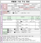 일자리지원센터 : 추천채용 상세보기