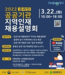 컴퓨터드론과 : 취업정보 상세보기