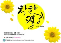 충북도립대학교 : 공지사항 상세보기