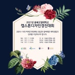 충북도립대학교 : 공지사항 상세보기