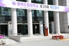 충북도립대학교 : 홍보사진 상세보기