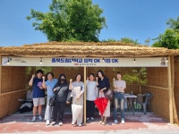 충북도립대학교