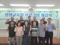 20240702 조경기능사 실기 개강식2.jpg 이미지 보기