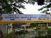 환경보건학과 : 취업정보 상세보기