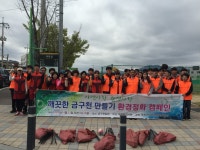 환경생명과학과 : 학과행사 목록