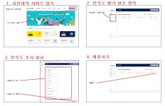 평생교육원 : 공지사항 상세보기