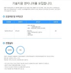 컴퓨터드론과 : 취업정보 상세보기