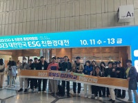 환경보건학과 : 학과행사 상세보기