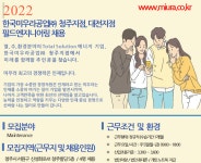 커리어센터 : 추천채용 상세보기