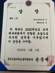 환경보건학과 : 학과행사 상세보기