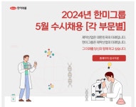 취업인재개발센터 : 추천채용 상세보기
