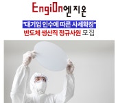 취업인재개발센터 : 추천채용 상세보기
