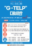 학생생활관 : 공지사항 상세보기