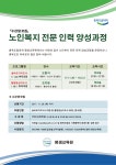 평생교육원 : 공지사항 상세보기