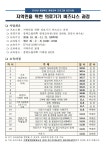 평생교육원 : 교육일정 상세보기