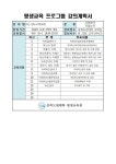 평생교육원 : 공지사항 상세보기