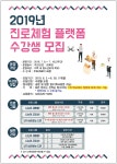 평생교육원 : 공지사항 상세보기