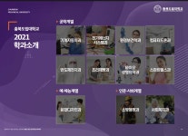 환경보건학과 : 학과소식 상세보기