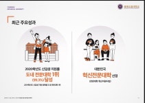 환경보건학과 : 학과소식 상세보기