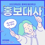 충북도립대학교 : 공지사항 상세보기