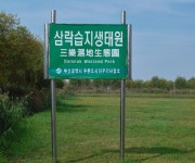 창의적 체험활동 - 체험활동 프로그램 - 창의적 체험활동 - 크레존 창의인성교육넷 크레존