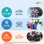 프로그램 I - 온 가족 창의체험 + - 체험가이드 - 크레존 이야기 - 크레존 창의인성교육넷 크레존