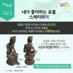 프로그램 I - 온 가족 창의체험 + - 체험가이드 - 크레존 이야기 - 크레존 창의인성교육넷 크레존