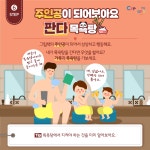 프로그램 II - 온 가족 창의체험 + - 체험가이드 - 크레존 이야기 - 크레존 창의인성교육넷 크레존