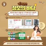 프로그램 II - 온 가족 창의체험 + - 체험가이드 - 크레존 이야기 - 크레존 창의인성교육넷 크레존