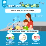 프로그램 II - 온 가족 창의체험 + - 체험가이드 - 크레존 이야기 - 크레존 창의인성교육넷 크레존