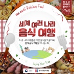 프로그램 I - 온 가족 창의체험 + - 체험가이드 - 크레존 이야기 - 크레존 창의인성교육넷 크레존