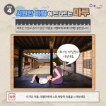 프로그램 II - 온 가족 창의체험 + - 체험가이드 - 크레존 이야기 - 크레존 창의인성교육넷 크레존