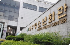 창의적 체험활동 - 체험활동 프로그램 - 창의적 체험활동 - 크레존 창의인성교육넷 크레존