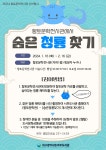 진로직업체험 - 체험활동 프로그램 - 창의적 체험활동 - 크레존 창의인성교육넷 크레존