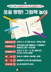 교과학습지원 - 체험활동 프로그램 - 창의적 체험활동 - 크레존 창의인성교육넷 크레존