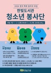교과학습지원 - 체험활동 프로그램 - 창의적 체험활동 - 크레존 창의인성교육넷 크레존