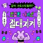 창의적 체험활동 - 체험활동 프로그램 - 창의적 체험활동 - 크레존 창의인성교육넷 크레존