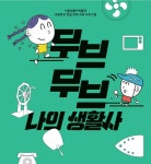 진로직업체험 - 체험활동 프로그램 - 창의적 체험활동 - 크레존 창의인성교육넷 크레존