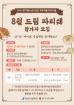 창의적 체험활동 - 체험활동 프로그램 - 창의적 체험활동 - 크레존 창의인성교육넷 크레존