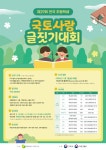 진로직업체험 - 체험활동 프로그램 - 창의적 체험활동 - 크레존 창의인성교육넷 크레존