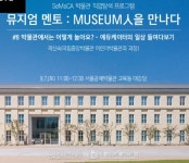 진로직업체험 - 체험활동 프로그램 - 창의적 체험활동 - 크레존 창의인성교육넷 크레존