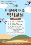 창의적 체험활동 - 체험활동 프로그램 - 창의적 체험활동 - 크레존 창의인성교육넷 크레존