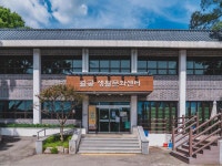 창의적 체험활동 자원 - 체험활동 자원 - 창의적 체험활동 - 크레존 창의인성교육넷 크레존