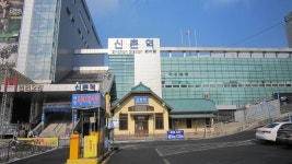 신촌 ** 통합검색 :: 크레존 창의인성교육넷