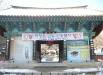 전라남도 일대를 중심으로 역사문화 탐방 / 인천청라중학교 ** 현장체험학습 모델 :: 크레존 창의인성교육넷