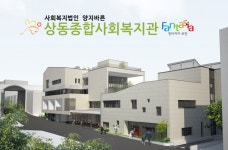 부천시-상동종합사회복지관 ** 통합검색 :: 크레존 - 창의인성교육넷