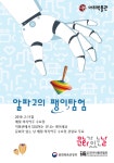 전체 :: 크레존 - 창의인성교육넷