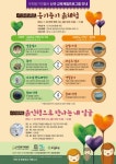 [경기][부천옹기박물관] 신규 교육체험프로그램 안내 ** 창의적 체험활동 :: 크레존 창의인성교육넷