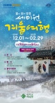 정원 ** 통합검색 :: 크레존 창의인성교육넷