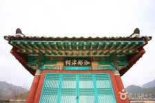 가야진사 ** 통합검색 :: 크레존 - 창의인성교육넷